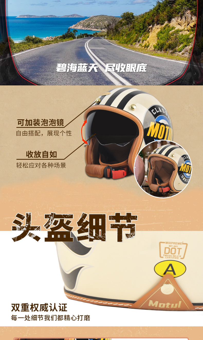 Factory Wholesale Electric Motorcycle Retro Helmets for Men and Women, American Retro Cruising Scooter Riding Safety Helmets