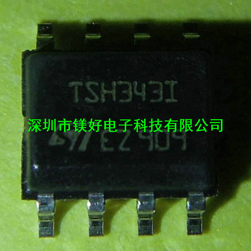 TSH346IDT,各类电子物料电子元件批发配套供应及配单