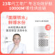 Deep Hydrating and Thirst Quenching Mask (kg)