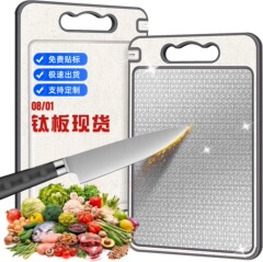 304ステンレスまな板と研ぎ器まな板の両面はまな板の麦わらまな板のプラスチック板の調理器具を切ることができます。