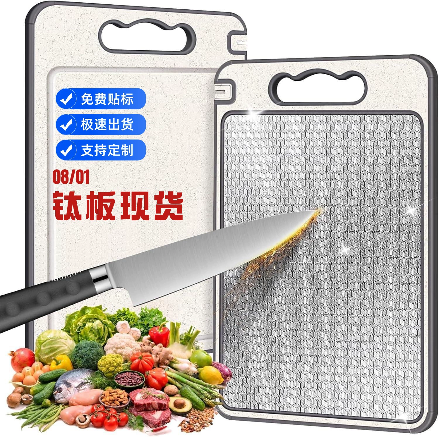 304 разделочная доска из нержавеющей стали с точилкой разделочная доска Двусторонняя доступная разделочная доска из соломы пшеницы пластиковая доска для посуды