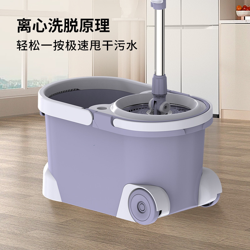 家庭用回転式モップは手洗いを免除します。|undefined