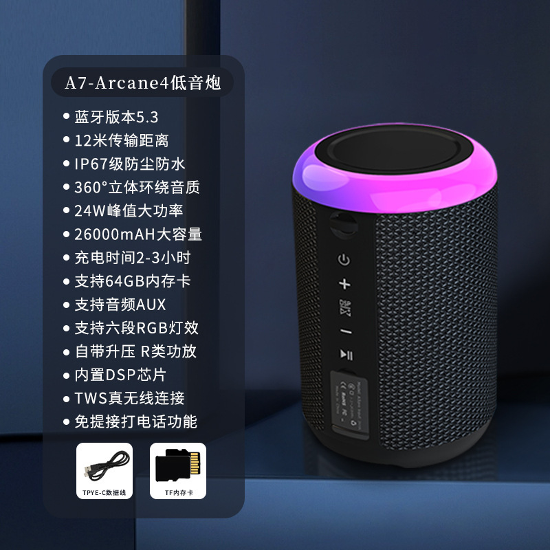 ドイツベルリンの声bluetoothスピーカー重サブウーファ大音量屋外家庭用携帯無線bluetoothオーディオ|undefined