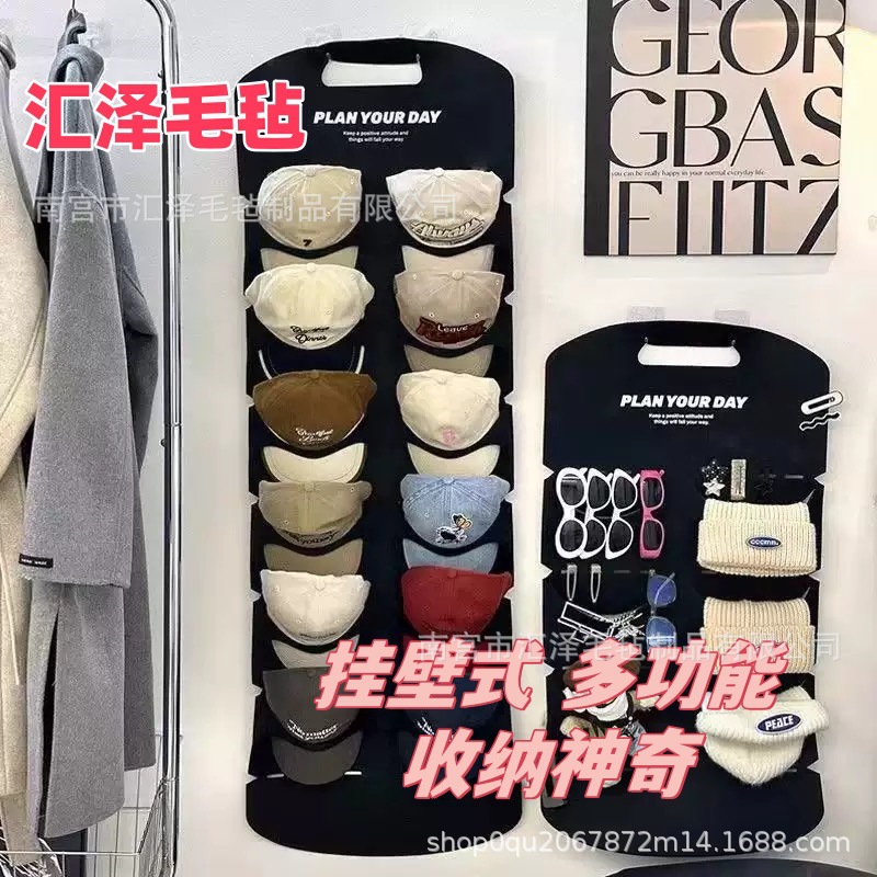 汇泽毛毡帽子收纳挂袋衣柜整理收纳棒球帽收纳架挂钩眼镜围巾收纳