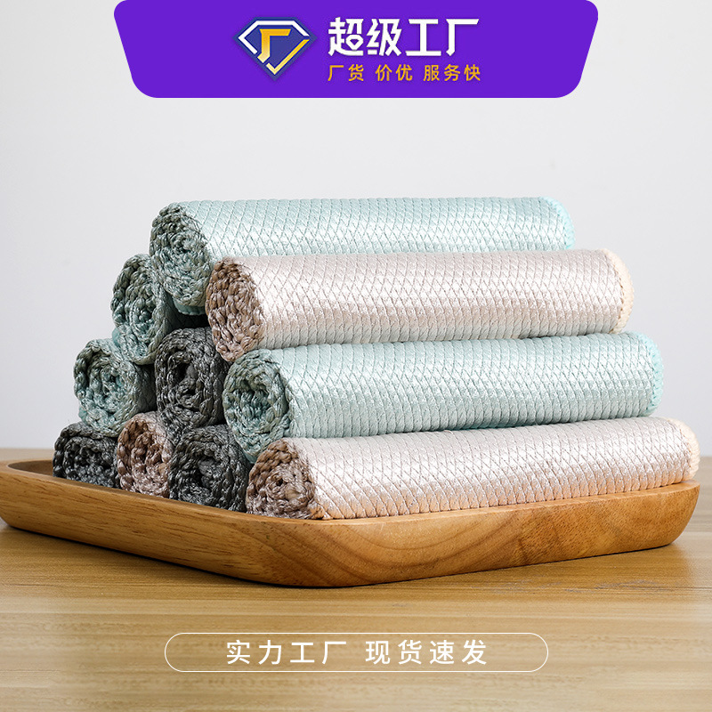 Toallitas de escama de pescado limpiando paño de vidrio sin marcas de espejo doméstico toallas de limpieza de cocina absorción de agua no es fácil de caer tela de escama de pescado