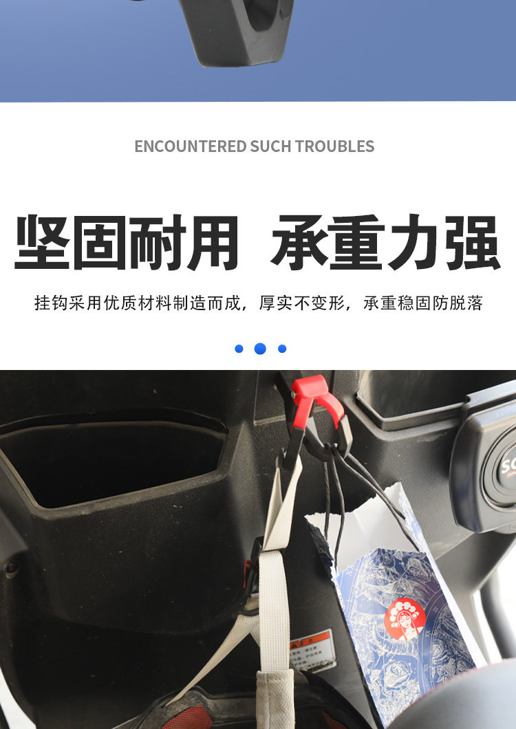 No-drill electric vehicle hook, universal multi-functional storage hook for scooters, electric bikes, and motorcycles