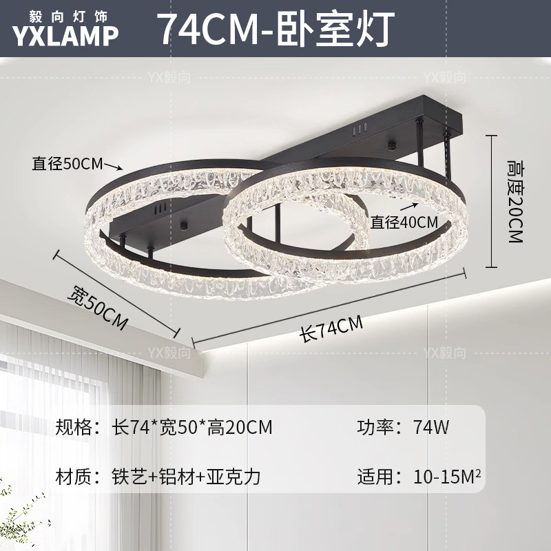Luz de techo de la sala de estar en 2025 nueva luz principal de anillo lujoso ligera italiana de hielo de la atmósfera de grietas lámpara de dormitorio lámparas de casa