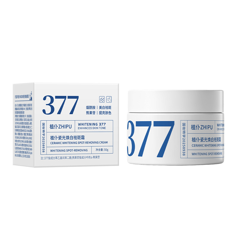Aofuxue [377] 미백 및 주근깨 제거 크림 50g