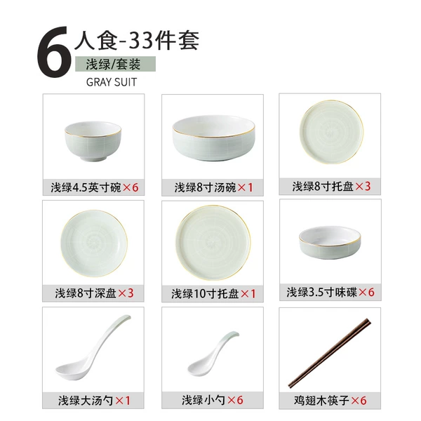 Light green 6 people-33 pieces set