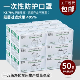 无纺布帽;一次性鞋套;生活口罩