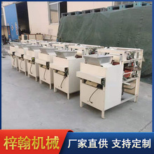 花生湿法脱皮机 小型花生蚕豆脱皮机 湿法花生红衣脱皮机设备