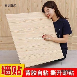 ľ�y������ճ3d���w���N���Ҝ�ܰ�b���������ĭ��ˮ������̫��