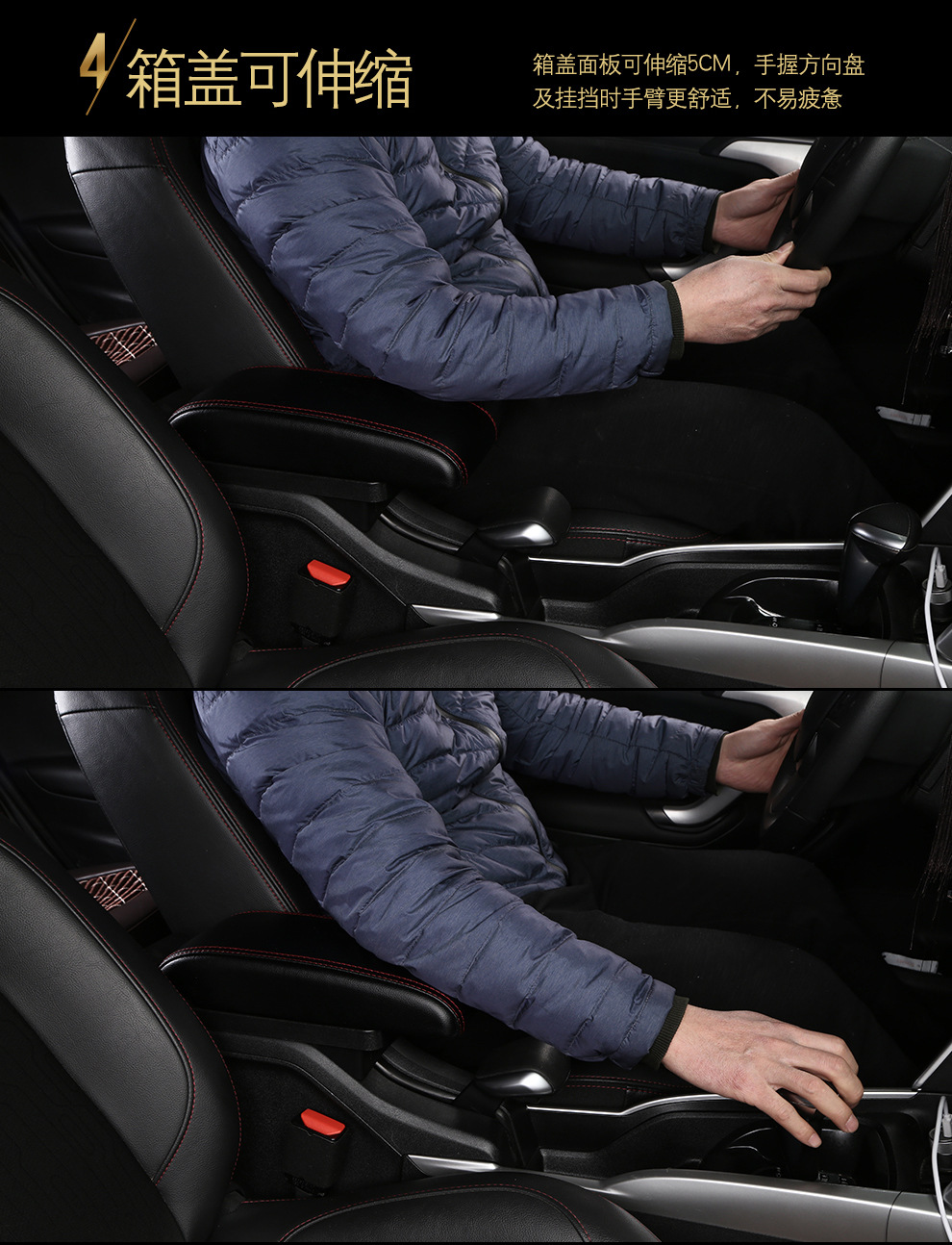 Suitable for 17 Models of the New 301 Citroen C3-Xr Armrest, Peugeot 2008 Armrest Box, and Elysee Armrest Box