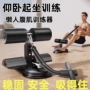运动男女家用多功能辅助器