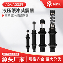 �ǵ¿���Һѹ���������ACJ_ACA0806_1007_1210_1412_2025-1_2_3N
