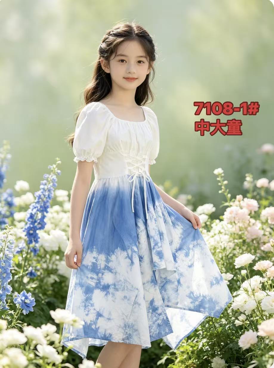 7108-1 중대형 아동복