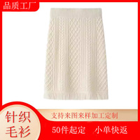 加工定制外贸品质南油高货100%纯山羊绒半身裙提花流苏针织一步裙