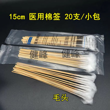 �A�������޺��ɶ��L�ް�ë�^�t�Ü���޺��Ͷ���С�^���L�޺�15cm