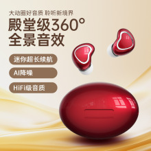 跨境新款私模 TWS无线迷你小巧 5.4入耳式一拖二超长续航蓝牙耳机