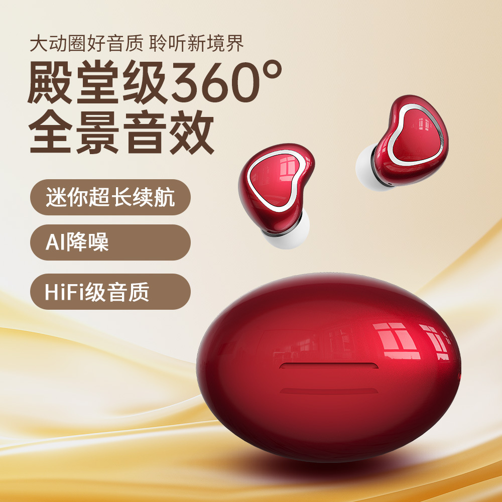 Cross-border new private model TWS wireless mini compact 5.4 in-ear one-for-two ultra-long endurance Bluetooth headset