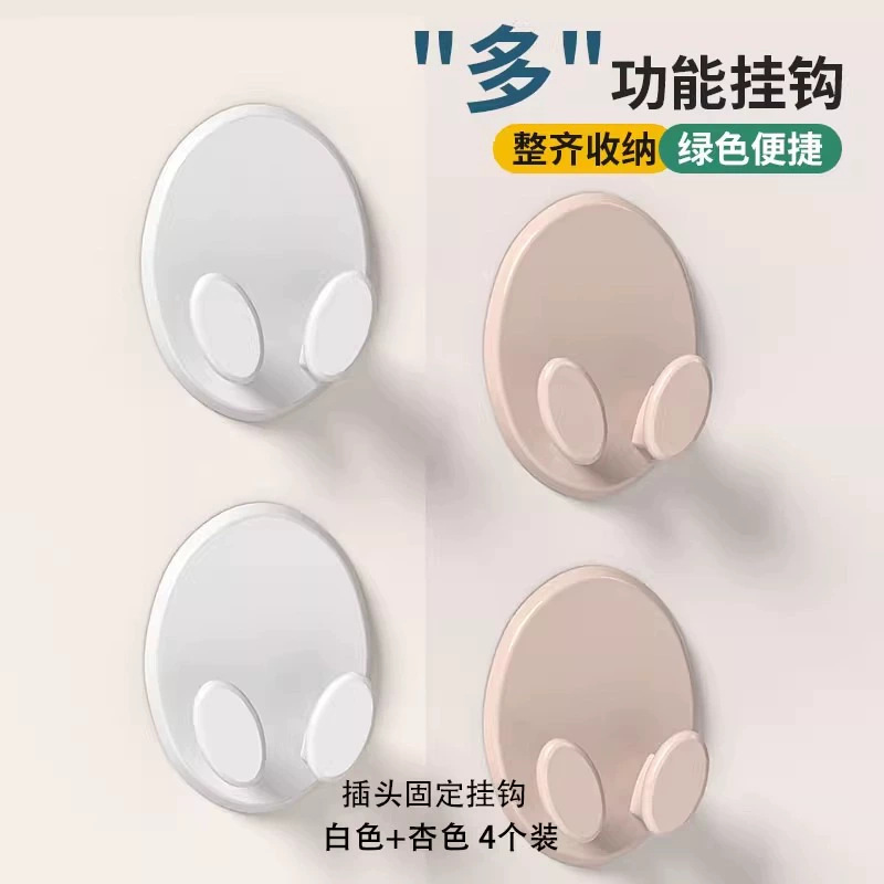 免打孔强力粘胶挂钩插头挂钩厨房墙壁挂收纳电源线插头支架固定器|undefined