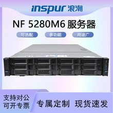 ˳ԪXNF5280M6C 2UCʽ̓Mԃrȸ߻A