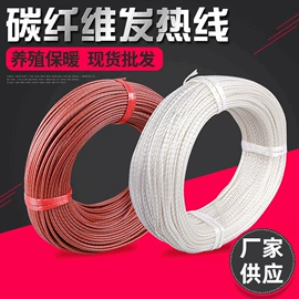 电热/发热管;工业烤箱;其他电热设备