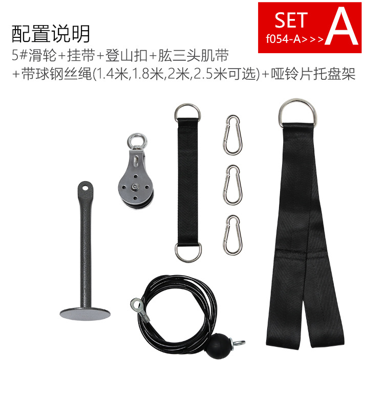 Tríceps brachii entrenador cuerda alta pull-down polea pórtico hogar barra horizontal equipo de la aptitud