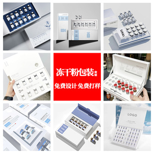 Tiandi Cover Folding Magnetic Suction White Cardboard Box Private Beauty Salon Packaging Processing Color Box Cosmetic Packaging Box Customization