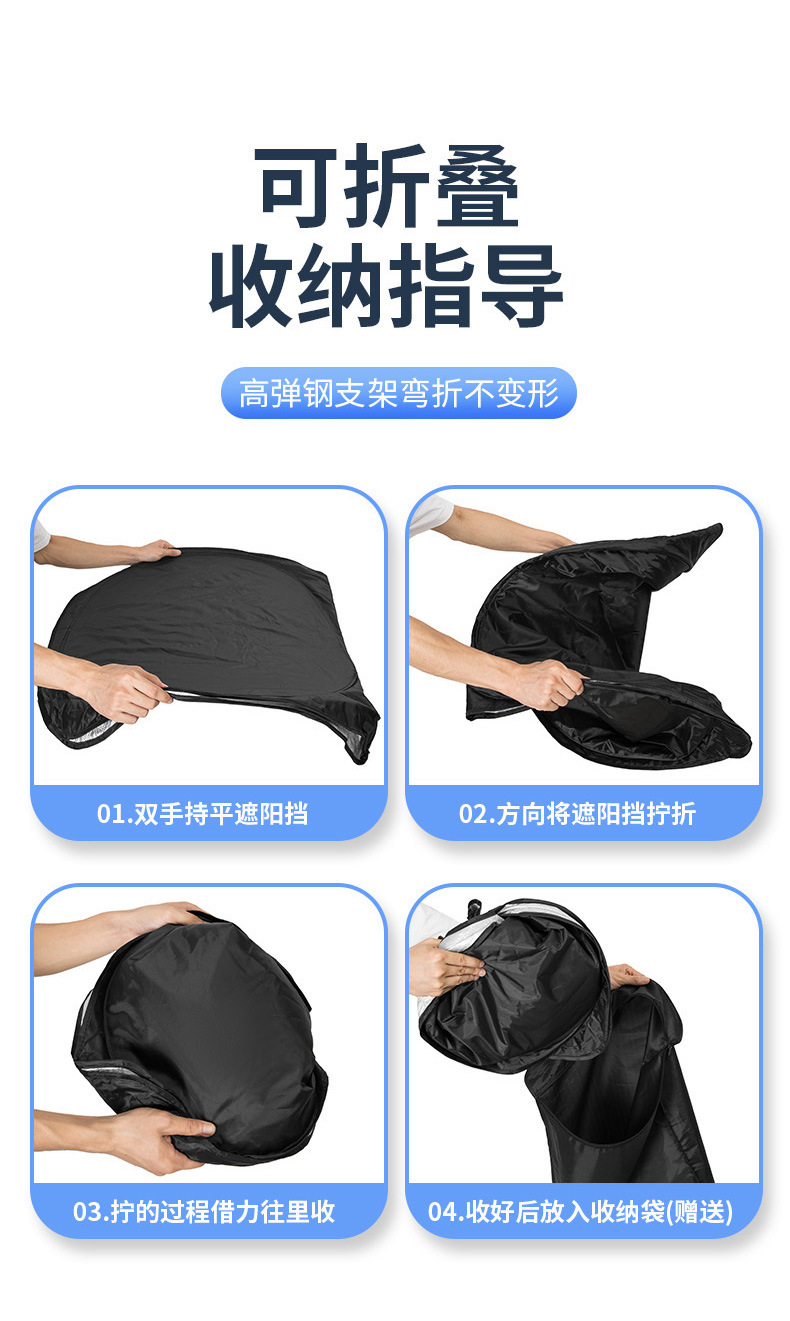 Fully Covered Privacy Model, Special Car Sunshade, Thickeneded, Heat-Insulating, Opaque Sunshade, Side Window Sunshade