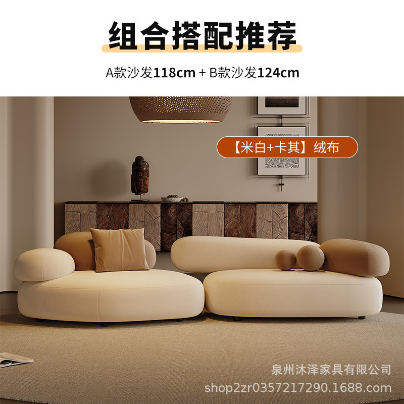 奶油风布艺鹅卵石沙发组合家用小沙发商铺民宿网红创意接待沙发椅|undefined