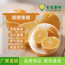 ����㾫  ˮ��ζʳƷ���ӄ� Һ�wʳ���㾫