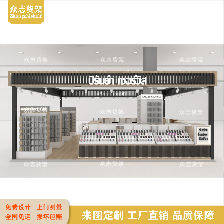 手机店玻璃展示柜商场多经点手机壳贴膜快修柜台烤漆中岛陈列货架