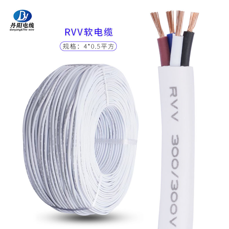 丹阳直销3C认证60227 RVV圆线4芯0.5平方电力安装线缆国标OD6.1mm