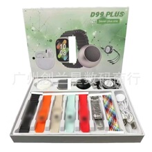 2026�羳����D99plus�����ֱ��L�m���๦���{��ͨԒ10��1�\�ӽ���
