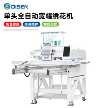 80x120cm�����ȫ�Զ���ͷ�����廨�� ƽ��� embroidery machine
