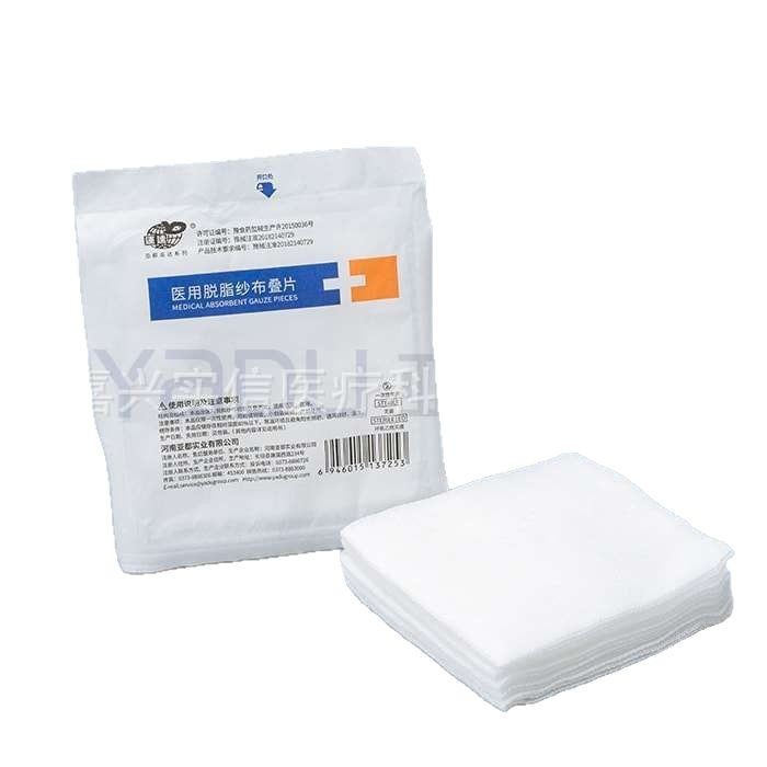 正規品 アダグループ 滅菌医療用ガーゼ 無脂肪ガーゼ積層滅菌吸水性 クリニック・美容医療・病院用|undefined