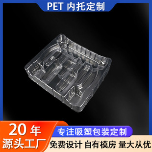 ͸��PET���ܶ��� �h���Ӻ����ϰ��b�Ѓ��r ����������aƷ�бP