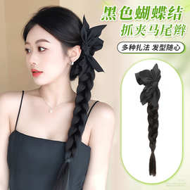 假发抓夹马尾辫女黑色蝴蝶结麻花扭扭辫仿真发中式可半扎假发辫子