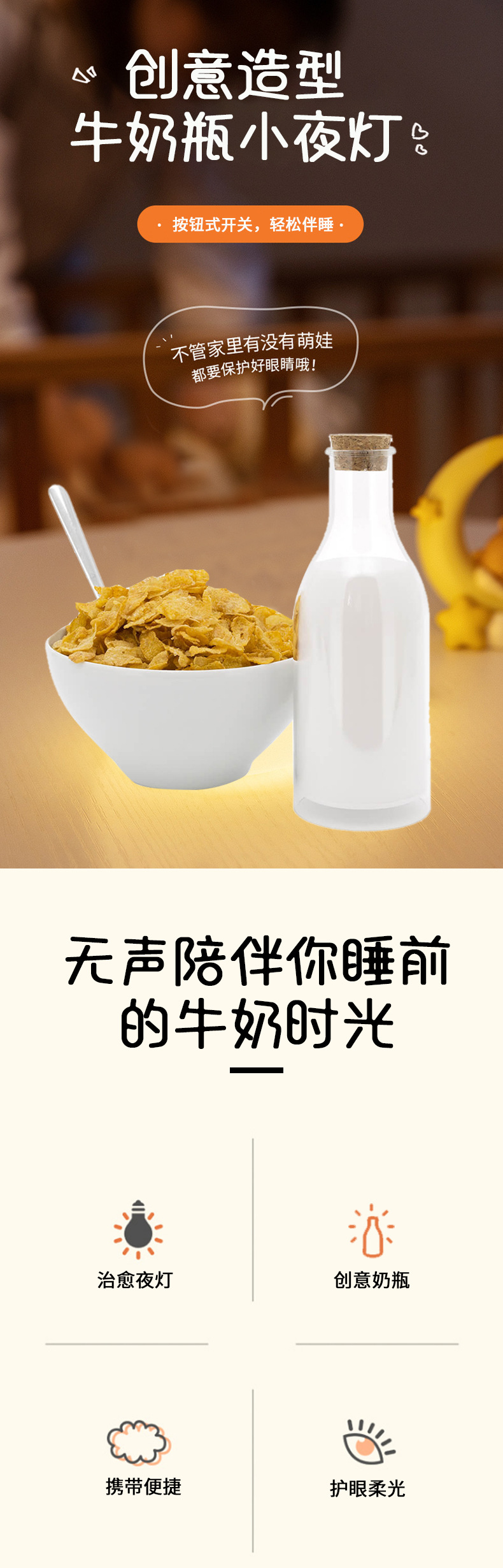 详情页_01.jpg