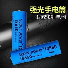 18650�늳ش�����3.7V�������Ͳ�^������CС�L�Ⱥ�ԒͲ�U����