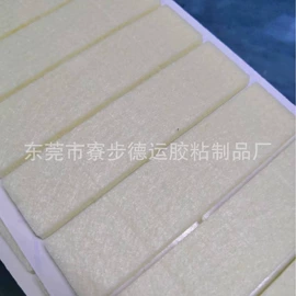 胶垫;工业产品胶带;辅助包装材料