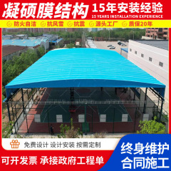 電動押し引き小屋現場通路移動棚物流倉庫伸縮雨棚バスケットコート天井リモコン日除け