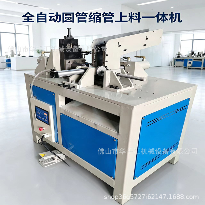 Automatic Round Tube Shrinking Machine, Square Tube Expanding Hydraulic Press, Tube Shrinking and Punching Integrated Machine, Gantry Hydraulic Press Automatic Round Tube Shrinking Machine, Square Tube Expanding Hydraulic Press, Tube Shrinking and Punching Integrated Machine, Gantry Hydraulic Press