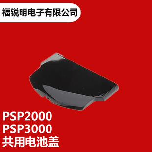Ebay wish ���N�aƷPSP2000 3000늳غ��w�Α����늳��wȫ�¬F؛