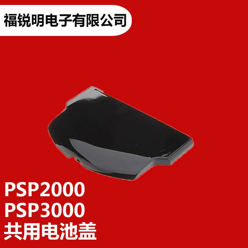 Сделанная на продажу на сайте веб-продавца PSP2000 3000 батарея задняя крышка аксессуары для игры новая в наличии
