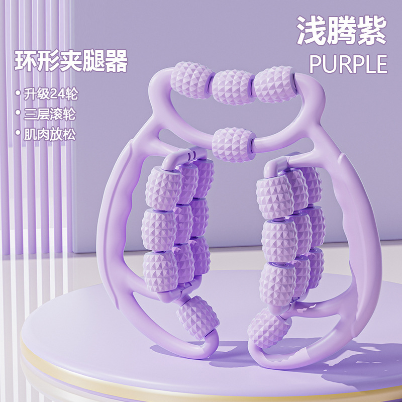 Zhijia の新しいリング 24 ホイールマッサージクリッププラスチック美脚 6 軸浮動小数点マッサージャー家庭用痩身脚クリップ|undefined