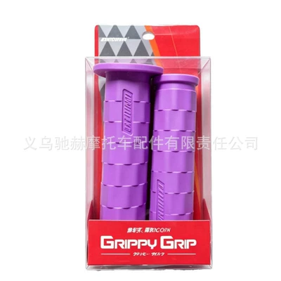 Handlebar Grips — Motorcycle Handle Cover - purple