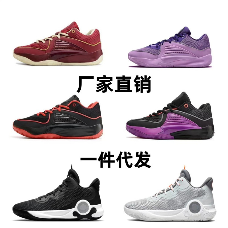 Durant 16Th Generation Basketball Shoes Starting Black and White Kd16 Breathable Practical Wear-Resistant Cushioning Air Cushion Men's and Women's Sports Shoes