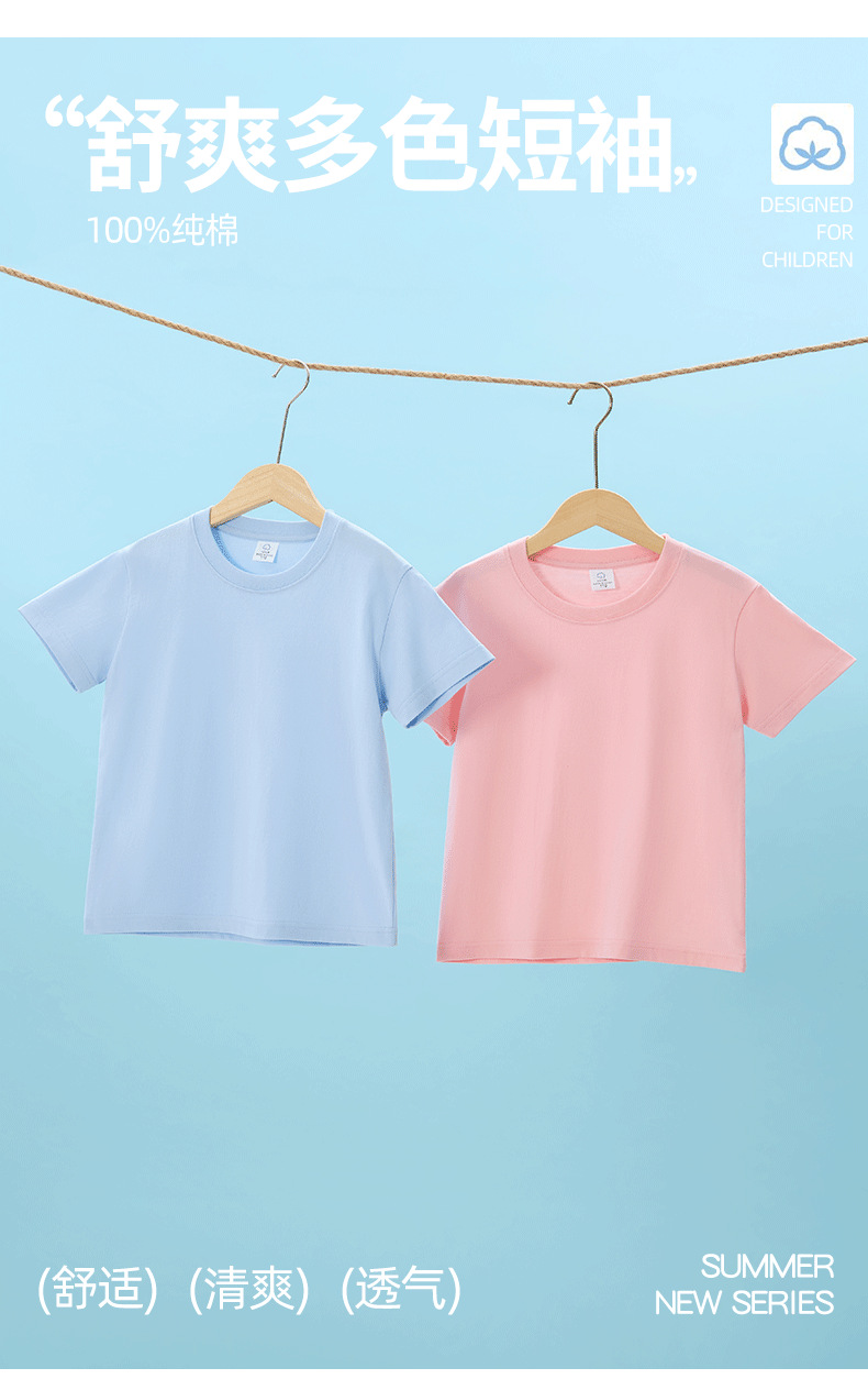 儿童T恤--第一条-(蓝色有10A抗菌)--_10